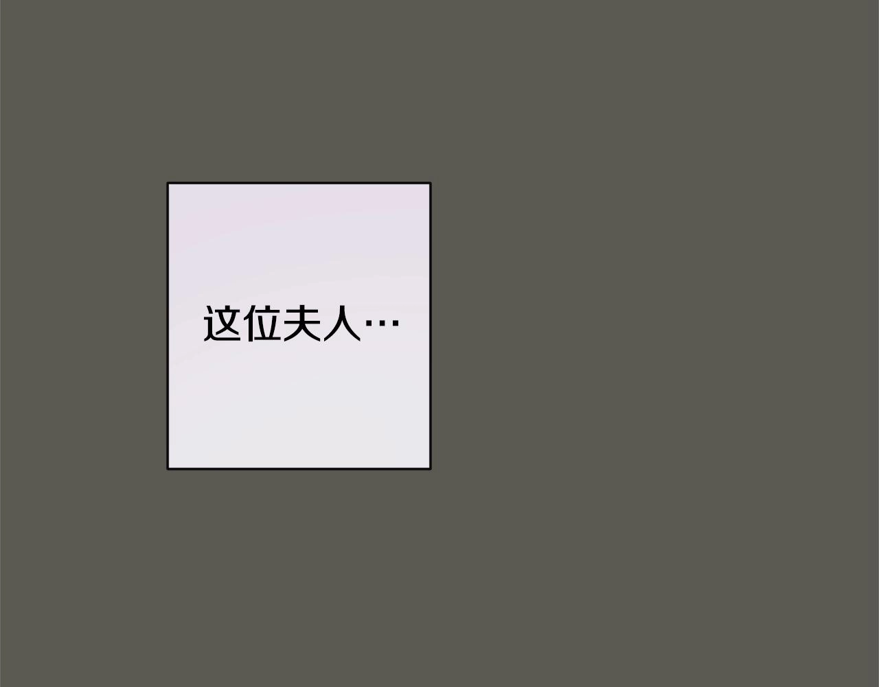 第102话 解开心结 第182页