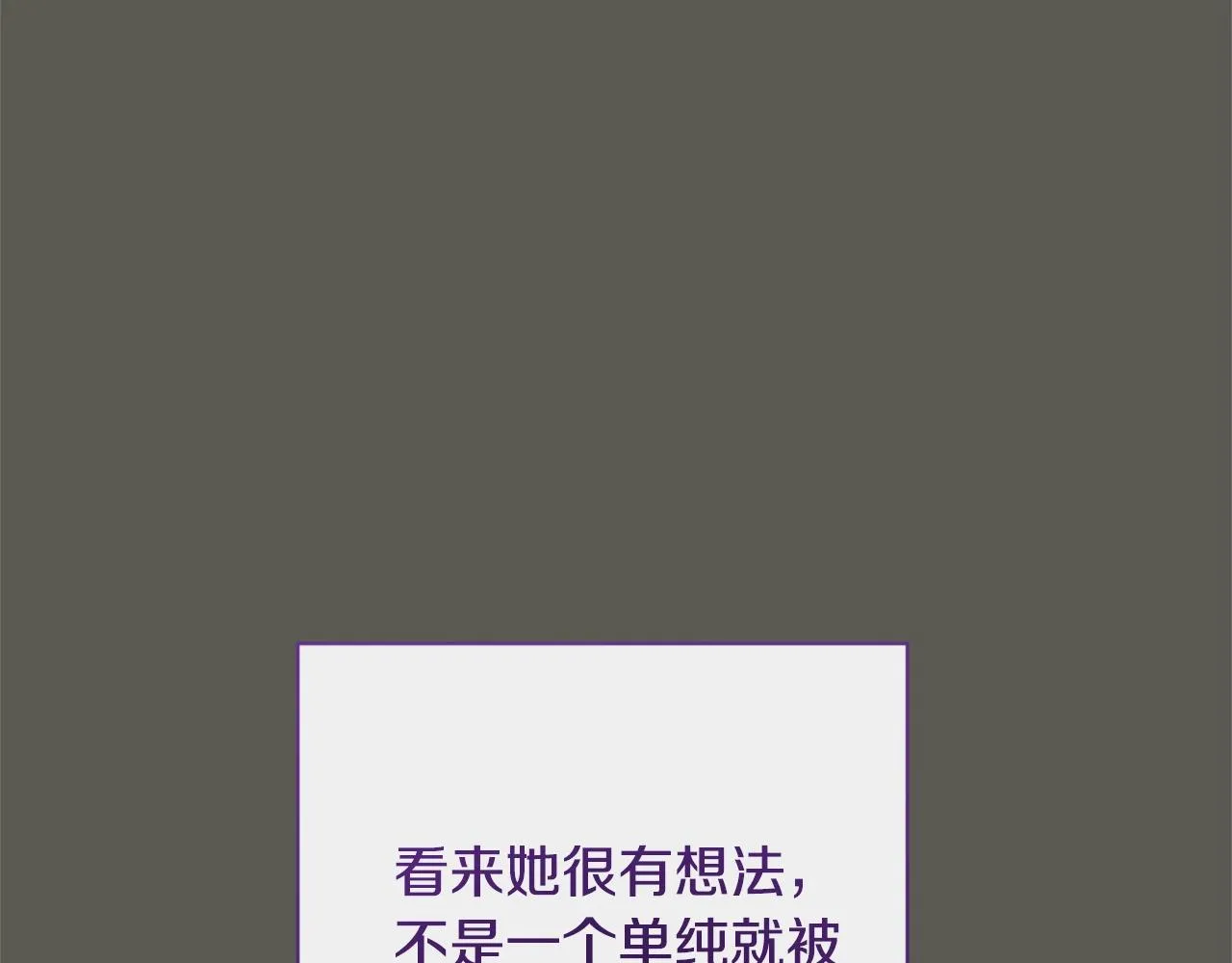 第102话 解开心结 第187页