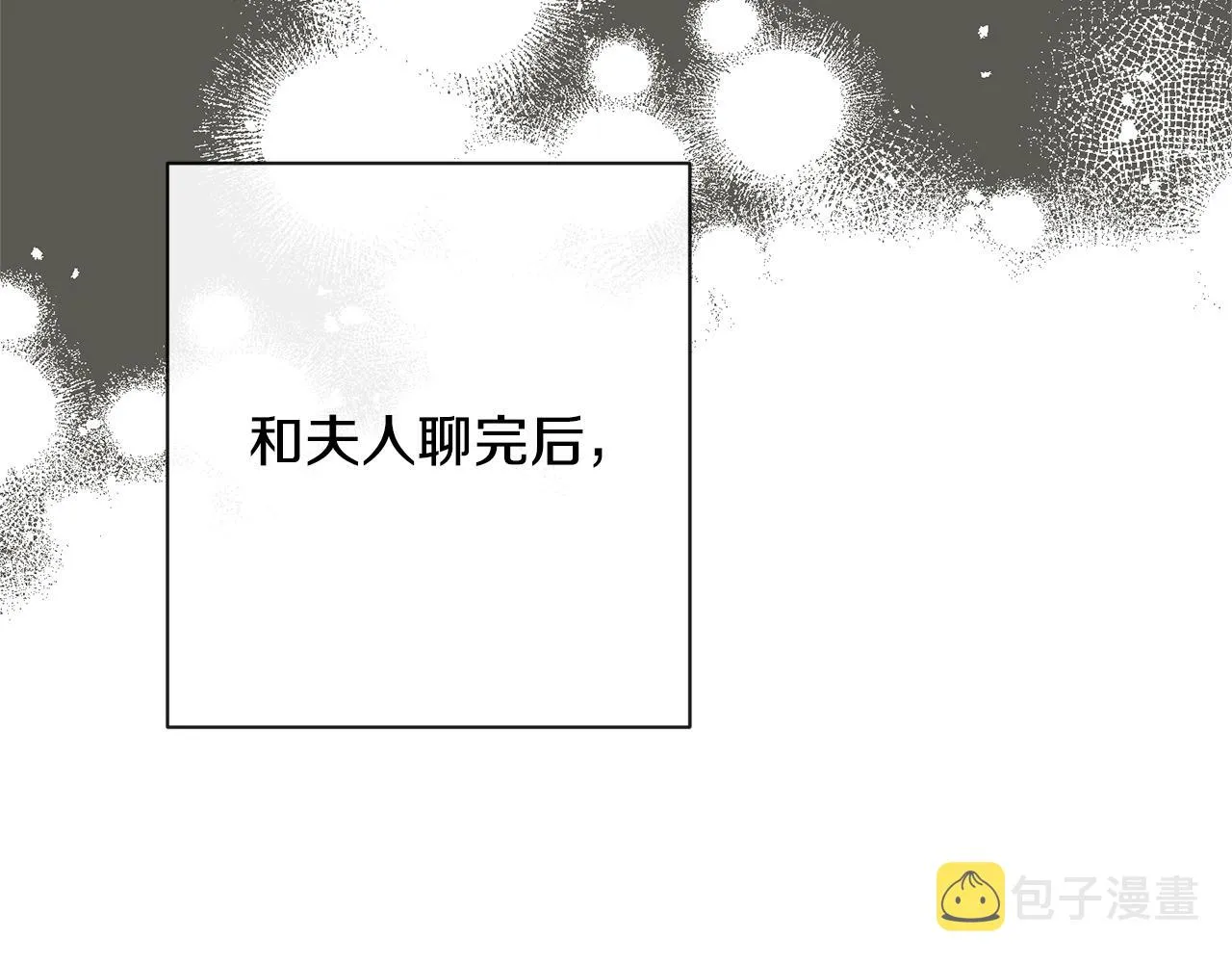第102话 解开心结 第191页