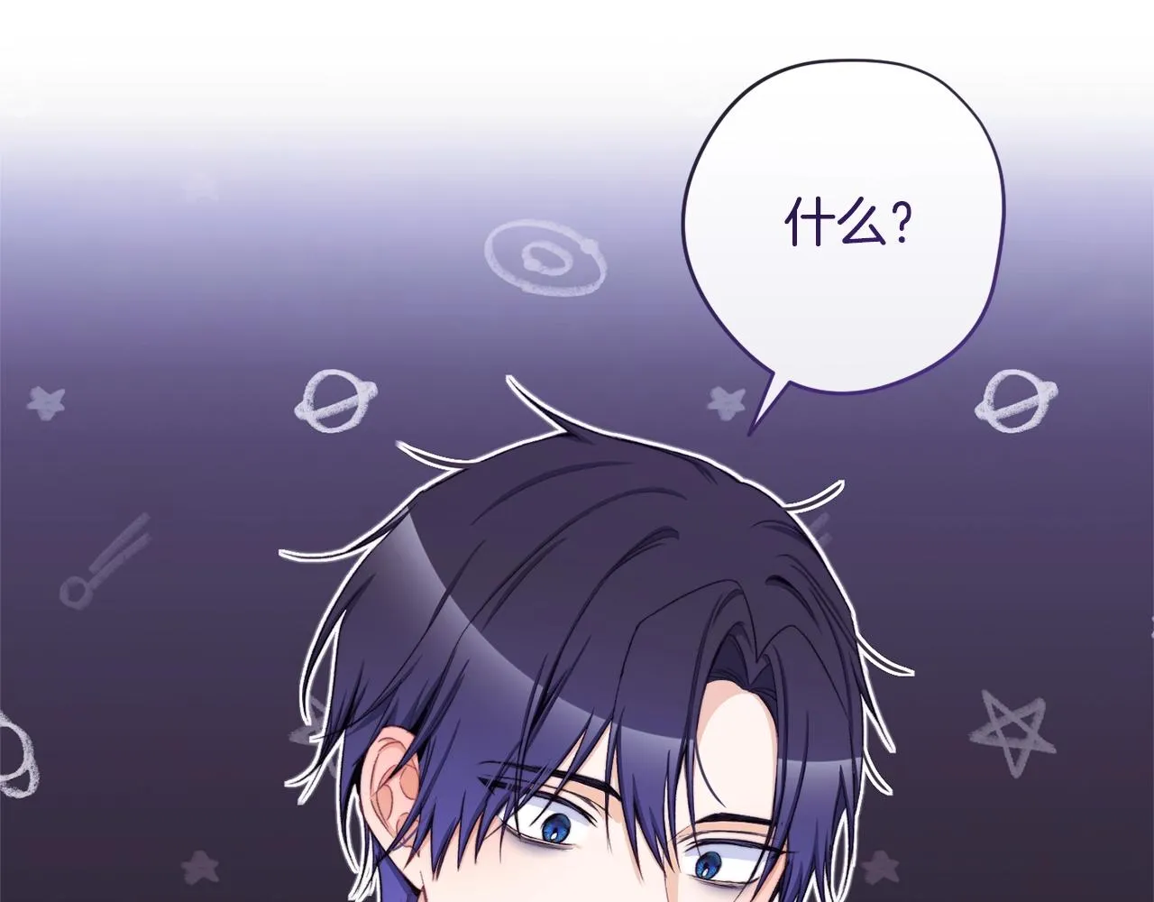 第102话 解开心结 第215页