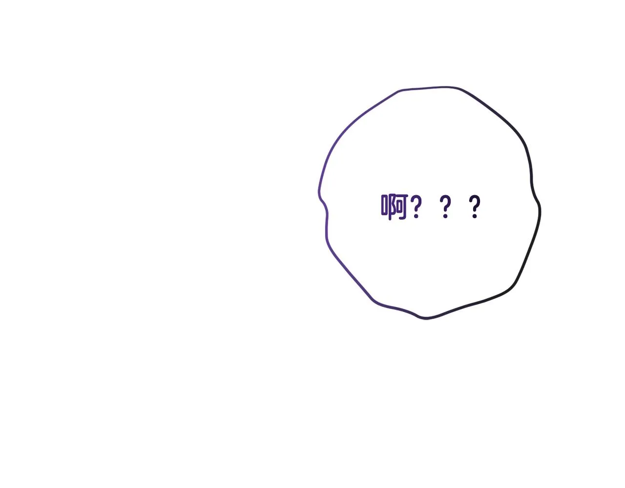 第102话 解开心结 第218页
