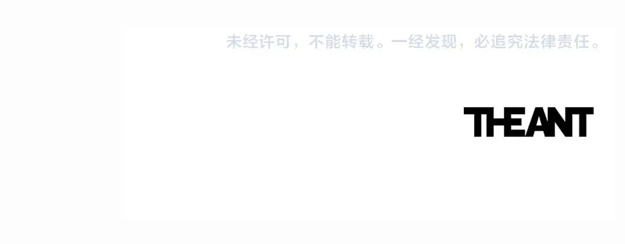 第102话 解开心结 第220页