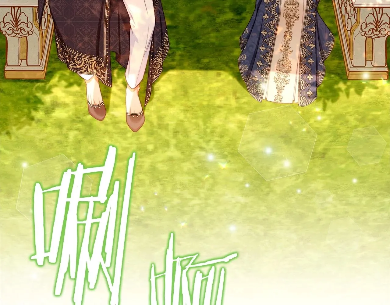 第101话 惶惶不安 第92页