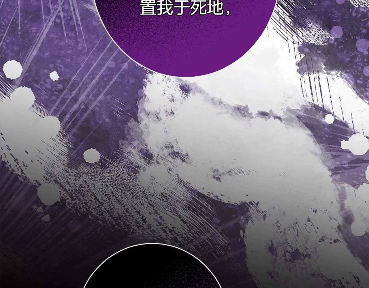 第101话 惶惶不安 第190页