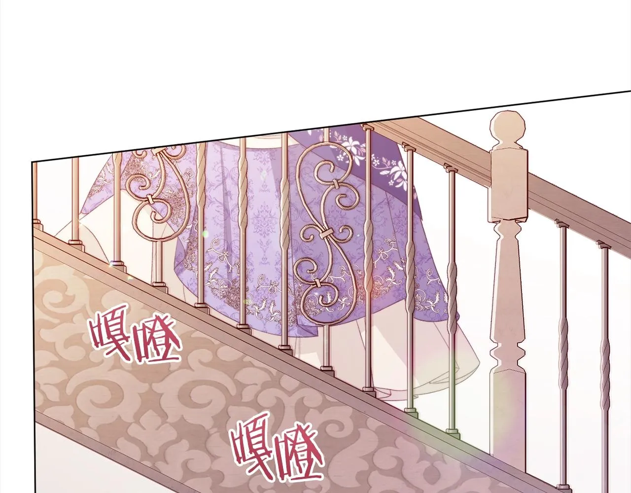 第100话 热情 第25页