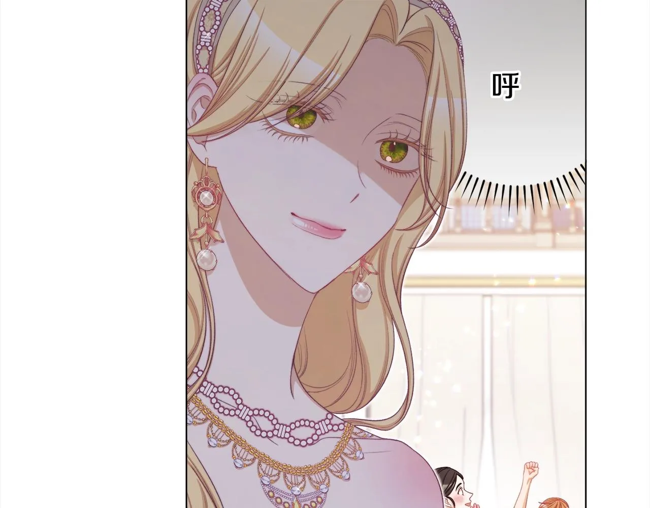 第100话 热情 第48页