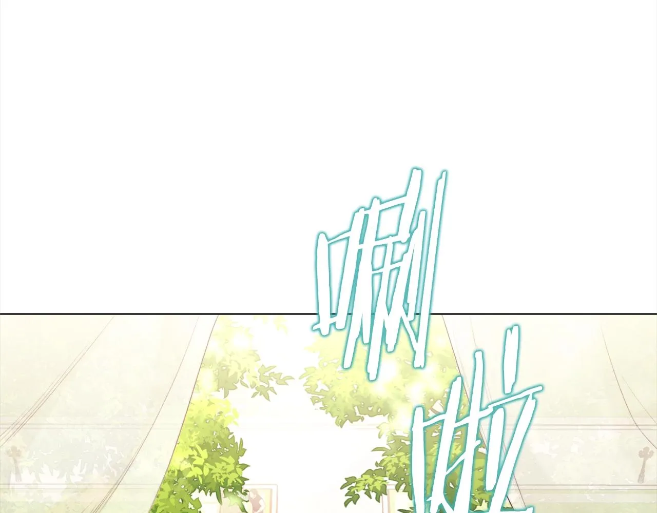 第100话 热情 第53页