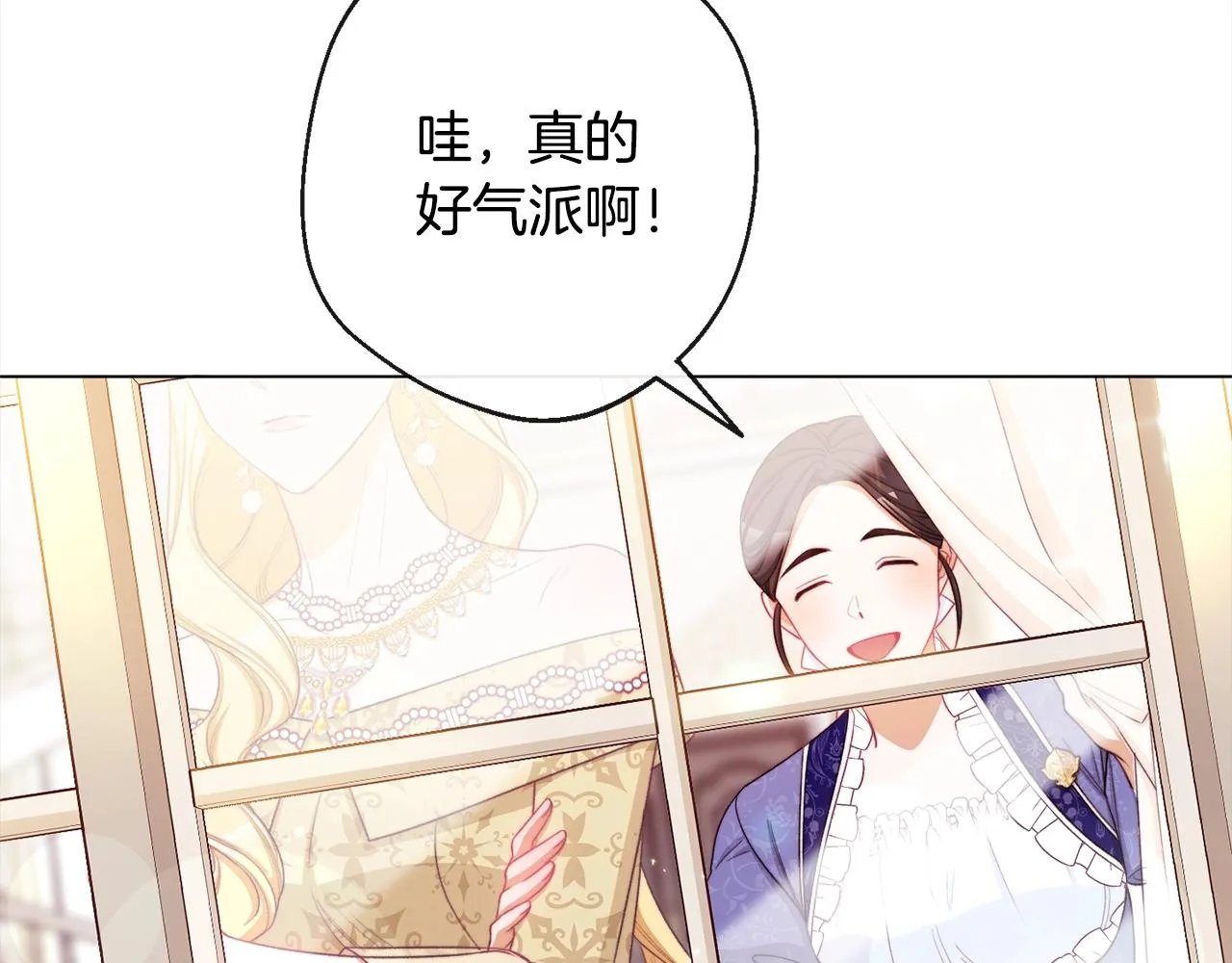 第100话 热情 第61页