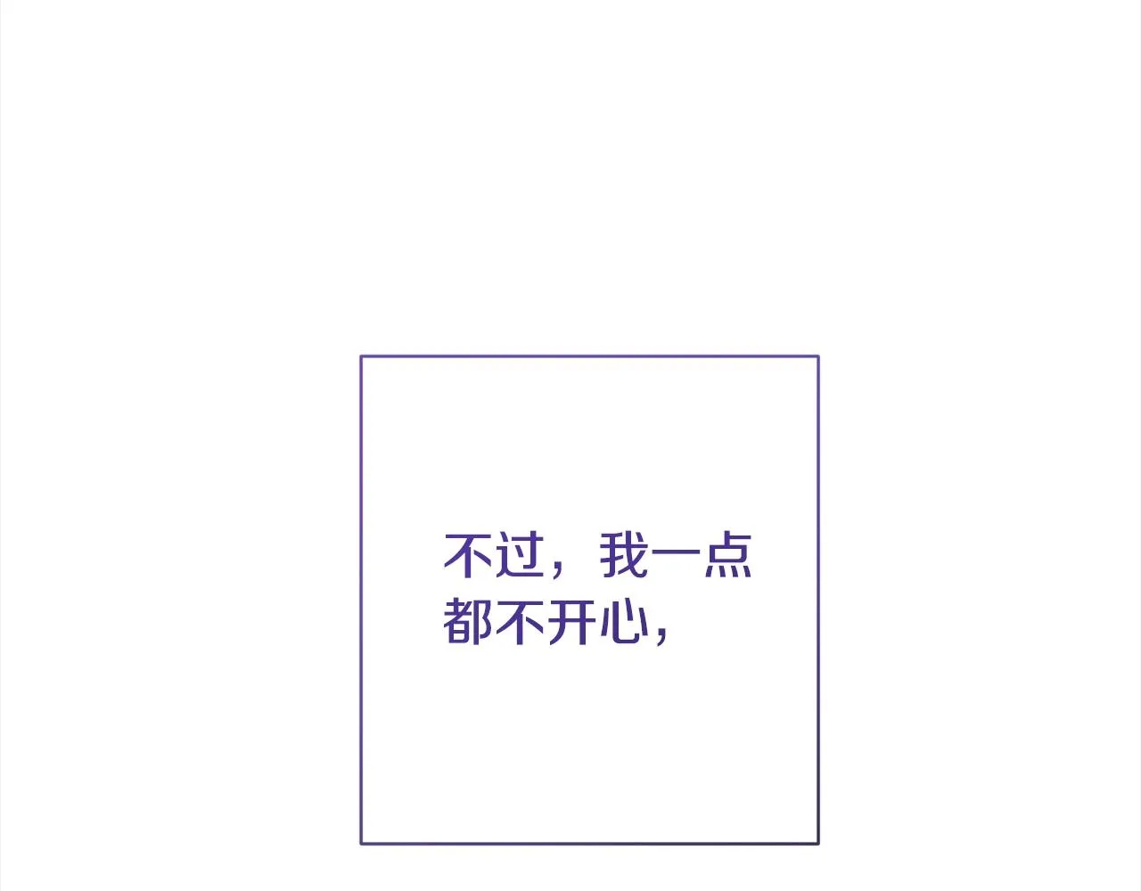 第100话 热情 第66页