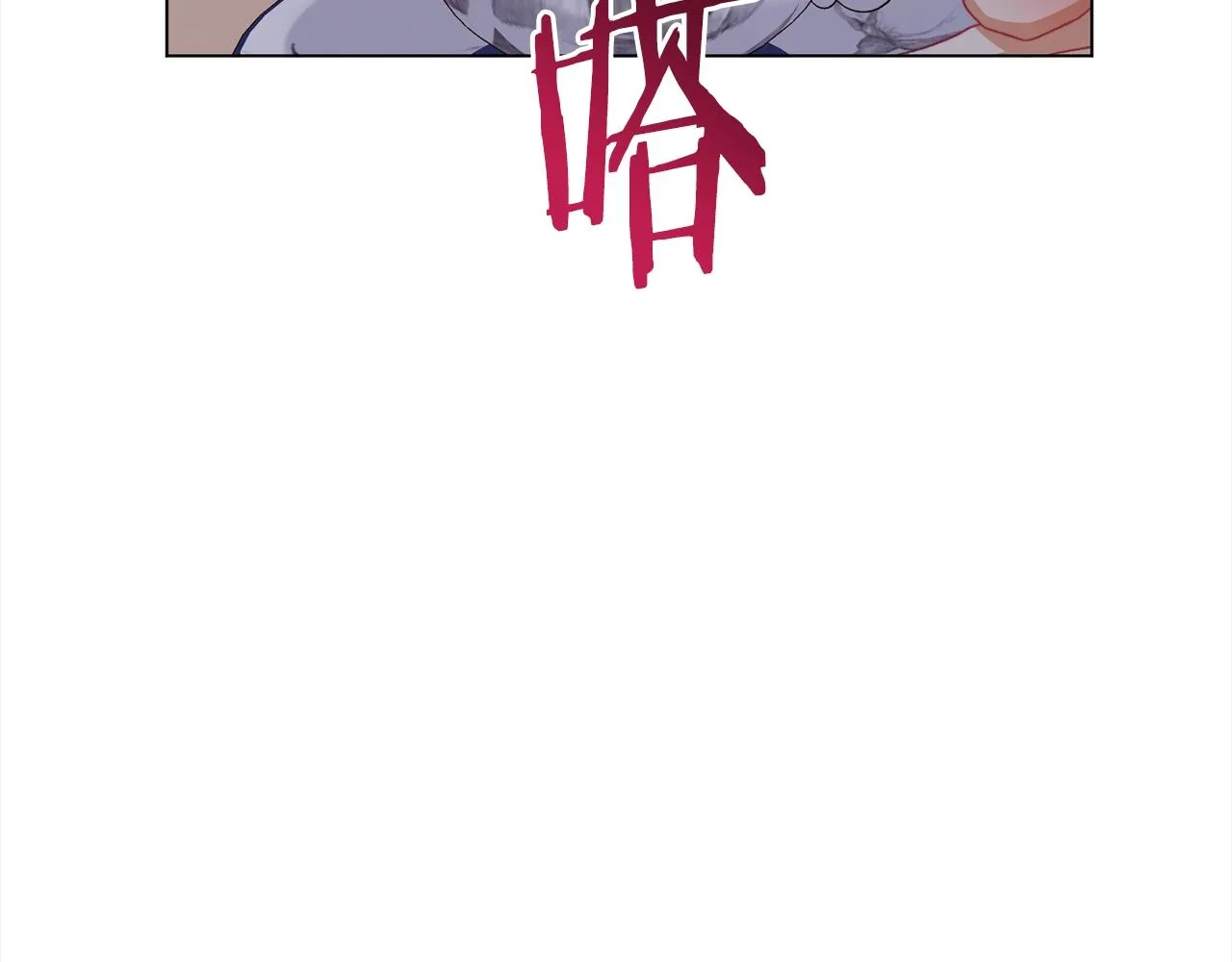 第100话 热情 第106页