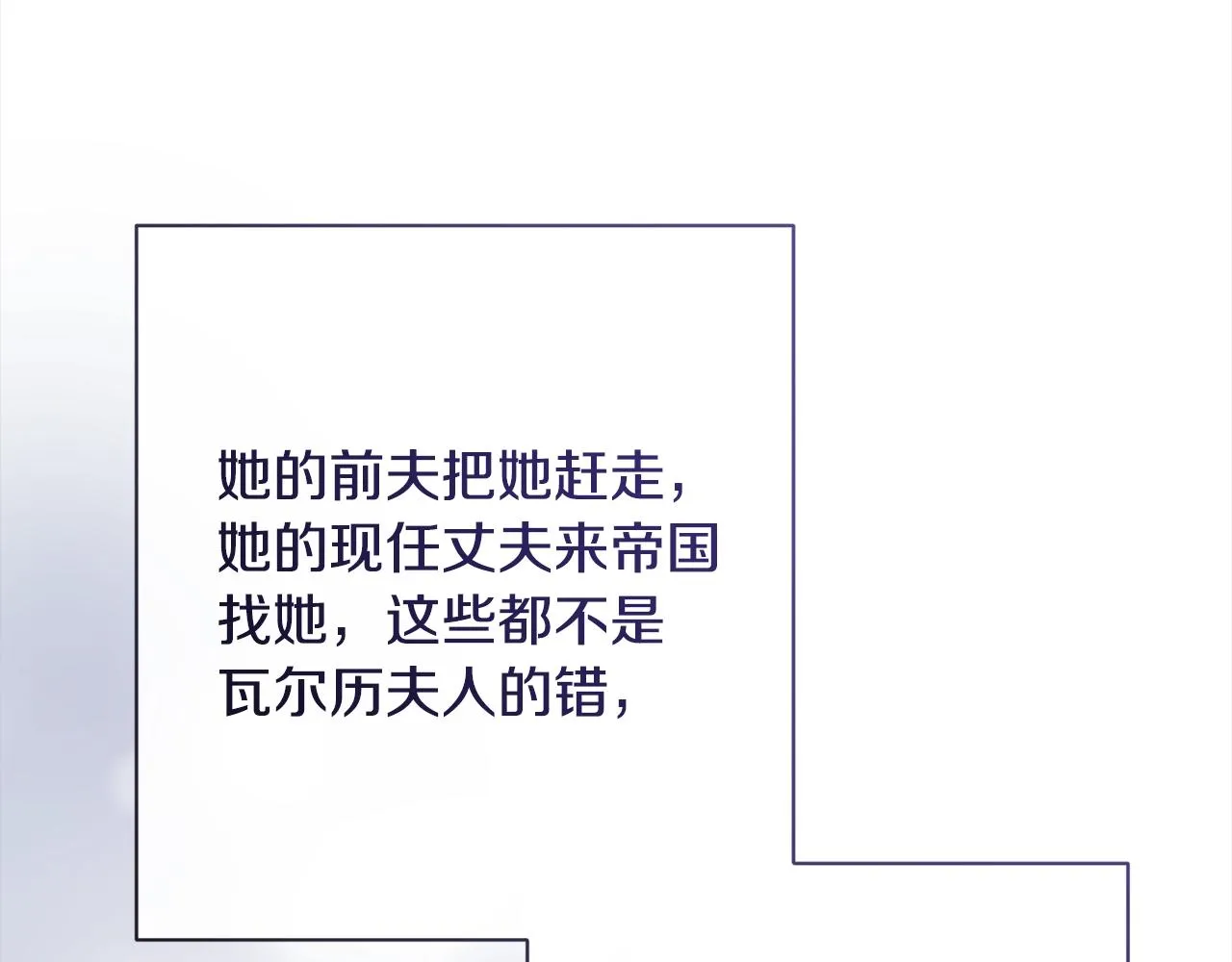 第100话 热情 第115页