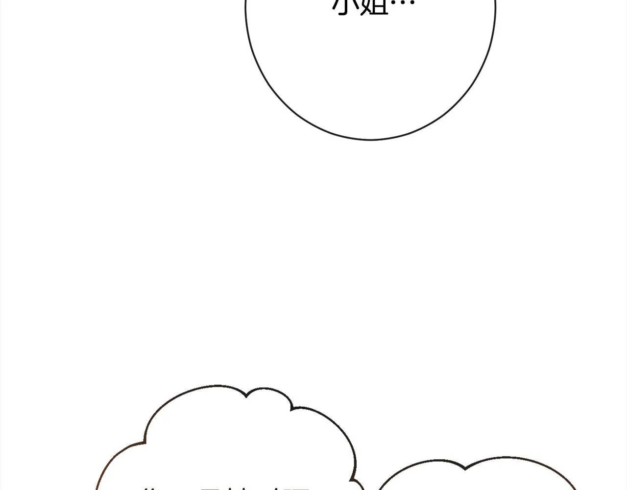 第100话 热情 第124页