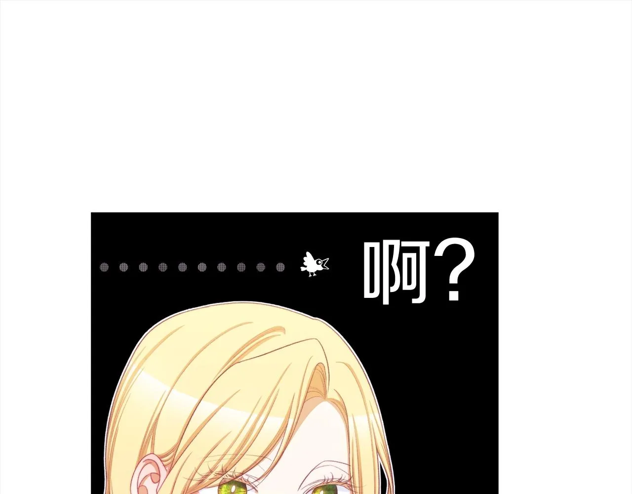 第100话 热情 第127页
