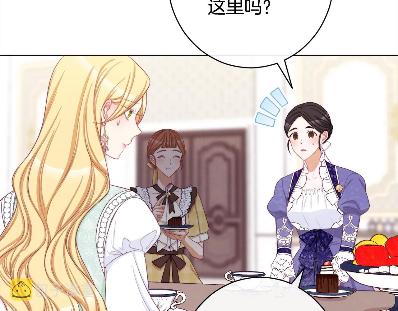 第100话 热情 第130页