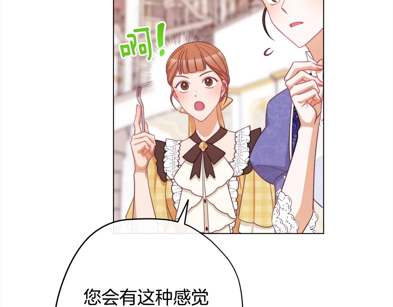 第100话 热情 第134页