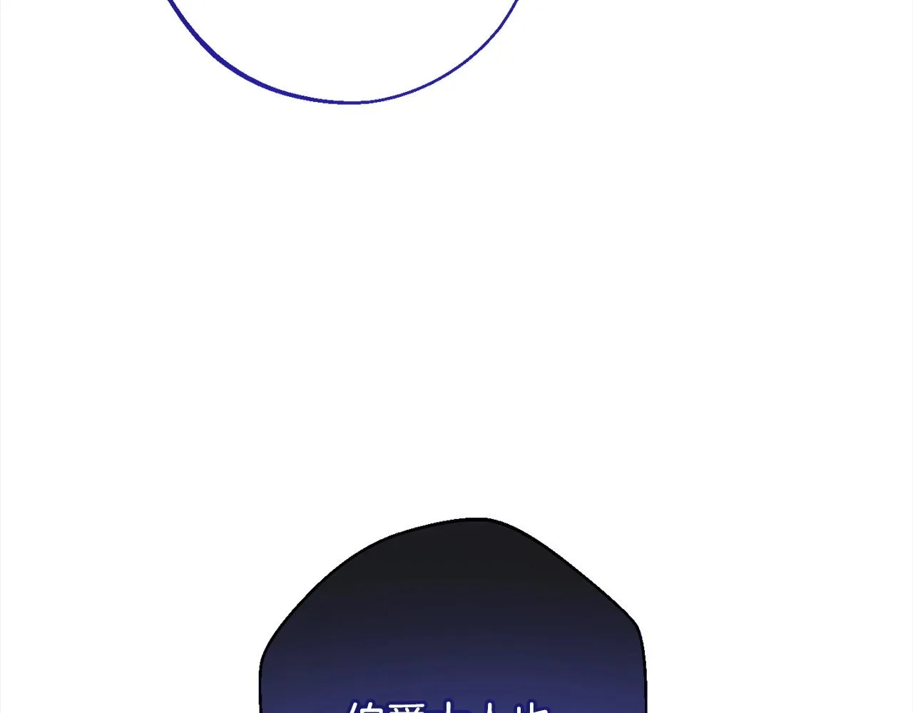 第100话 热情 第138页