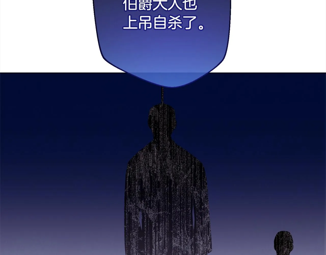 第100话 热情 第139页