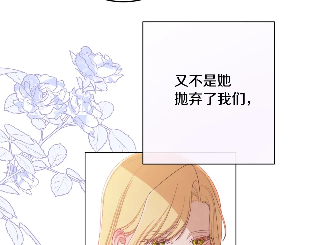 第100话 热情 第154页