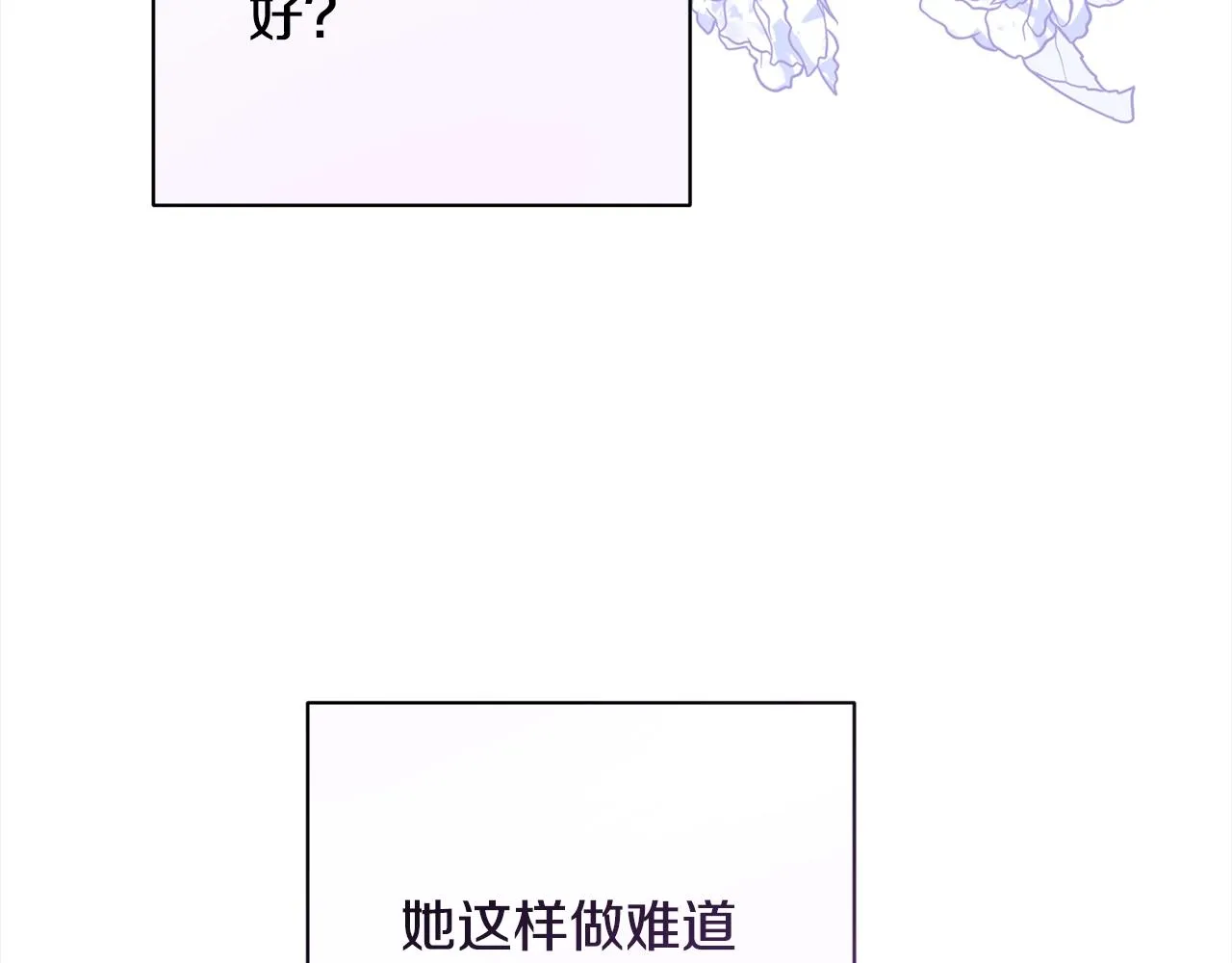 第100话 热情 第156页