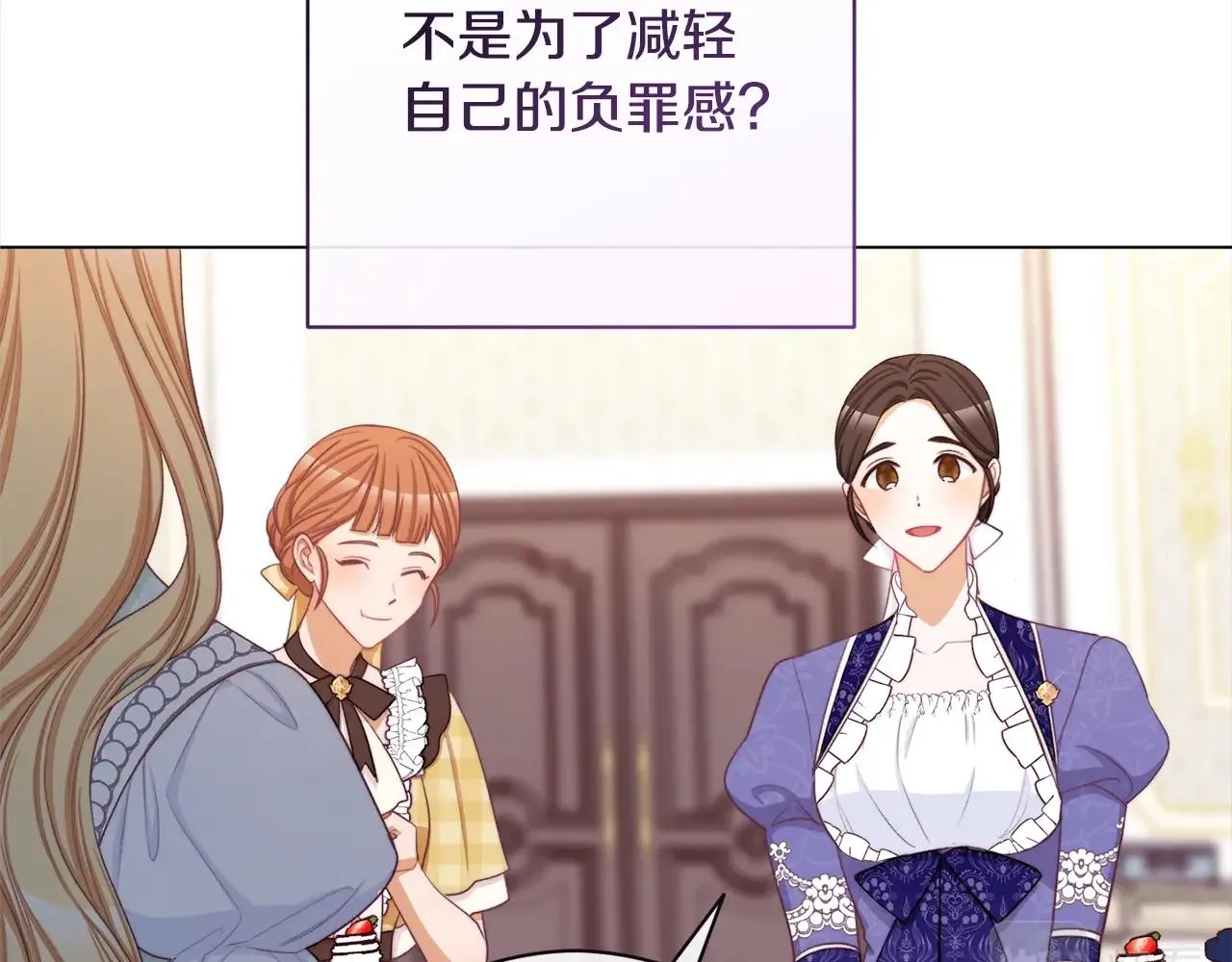 第100话 热情 第157页