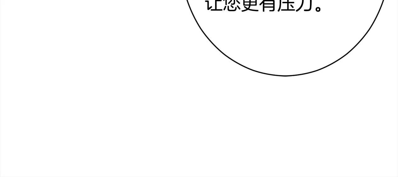 第100话 热情 第159页