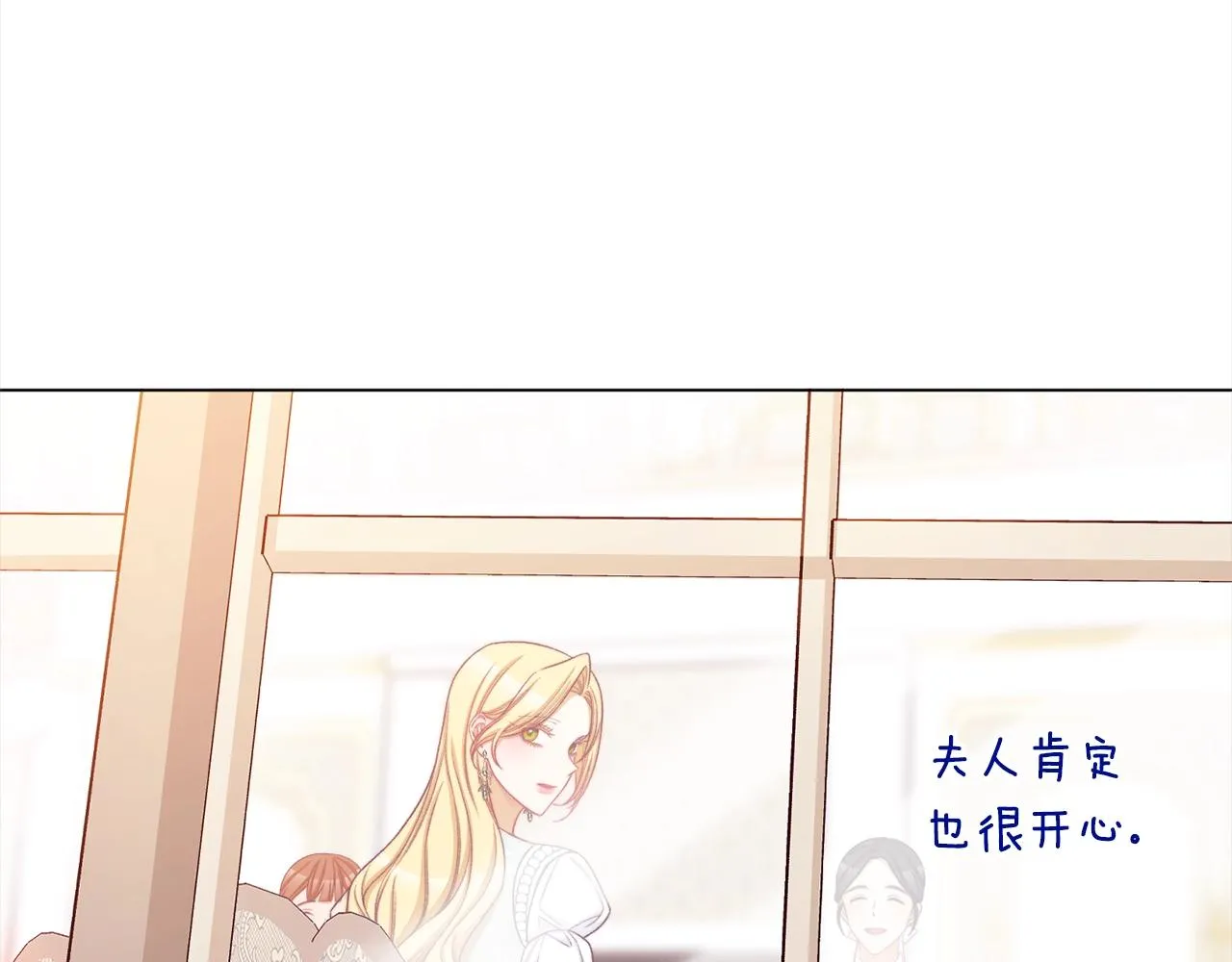 第100话 热情 第166页