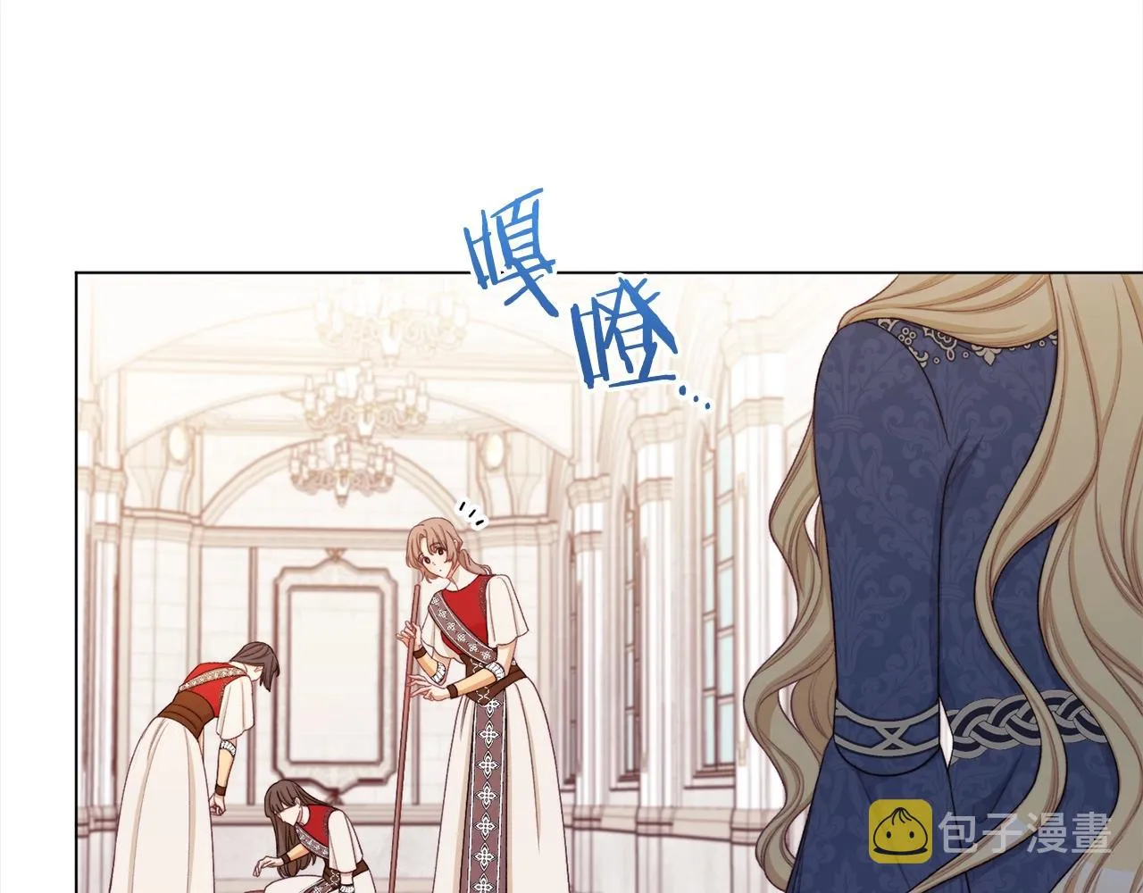 第100话 热情 第169页