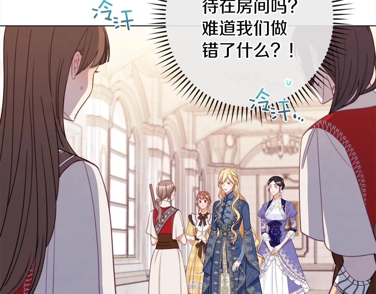 第100话 热情 第178页