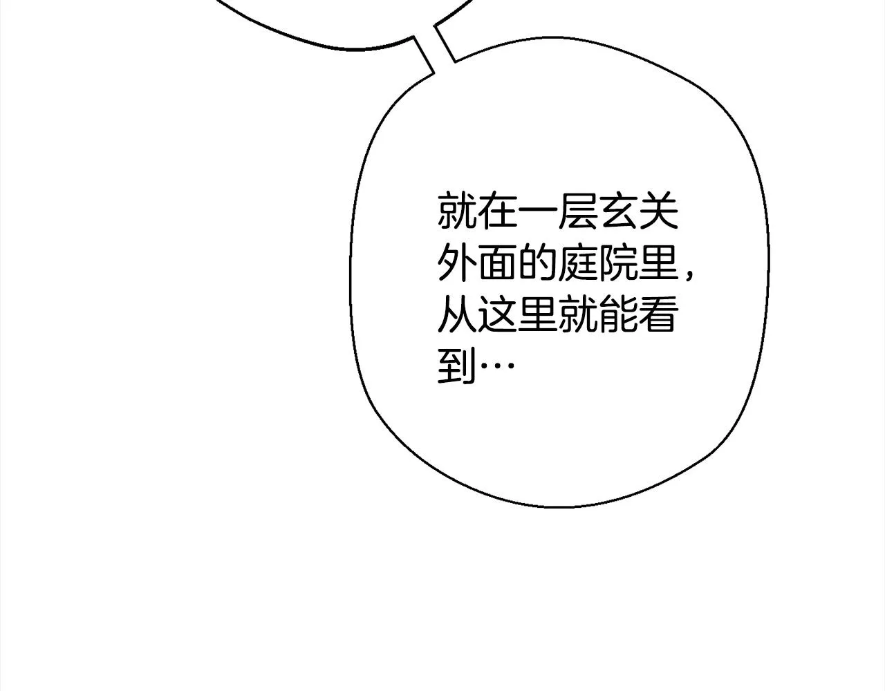 第100话 热情 第181页