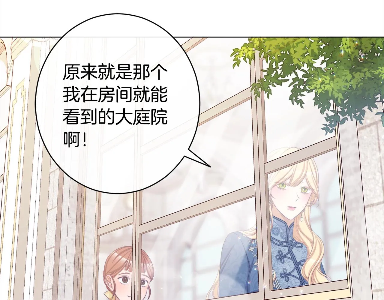 第100话 热情 第182页