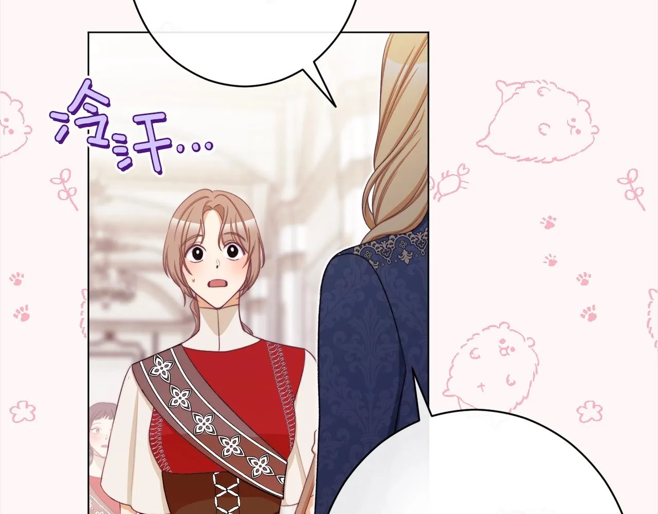 第100话 热情 第184页