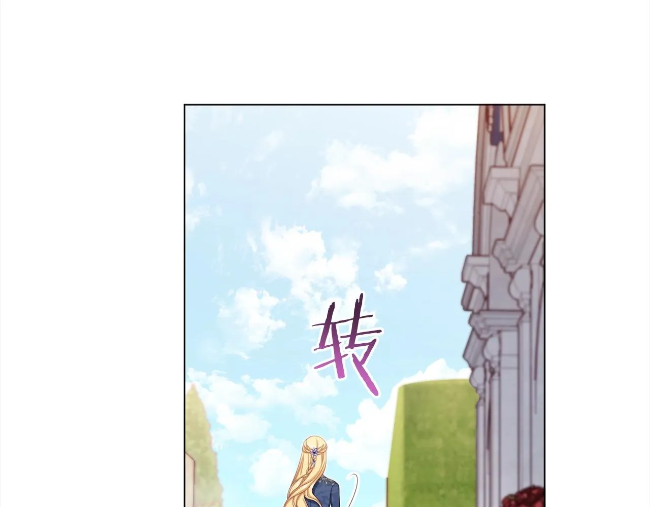 第100话 热情 第199页