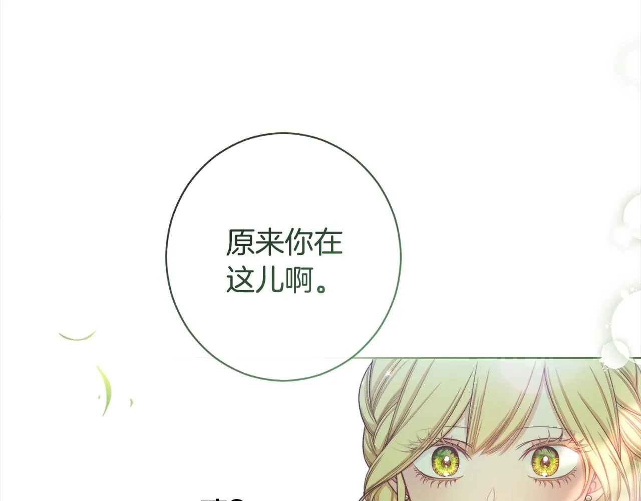 第100话 热情 第211页