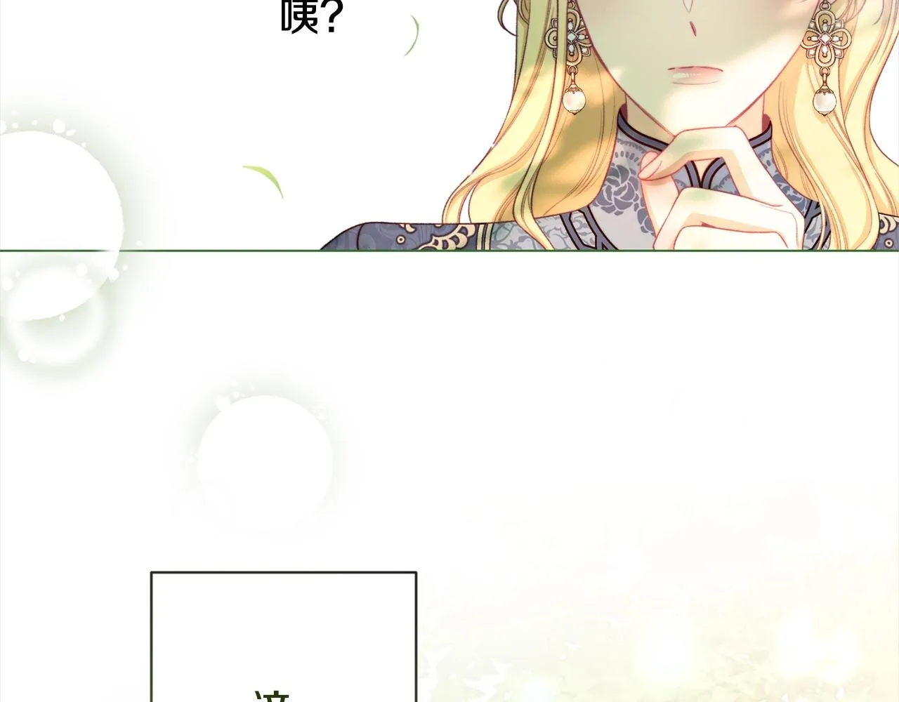 第100话 热情 第212页