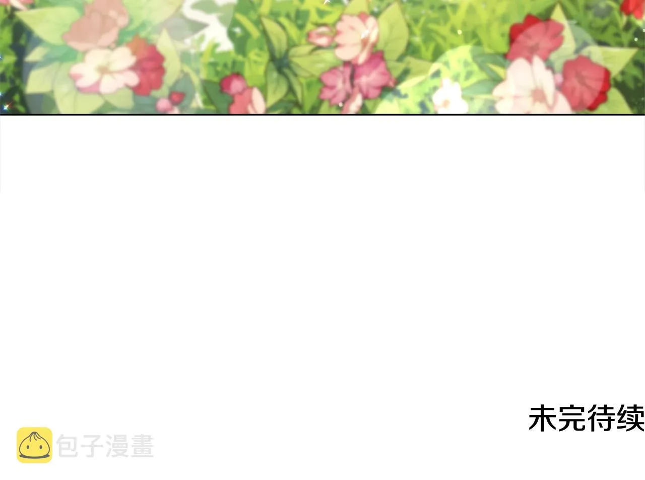第100话 热情 第219页