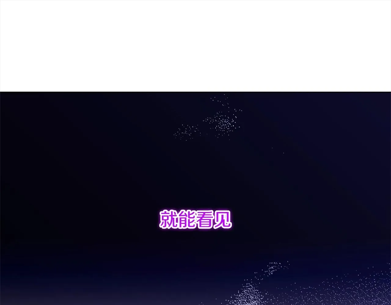 第99话 “那个计划” 第22页