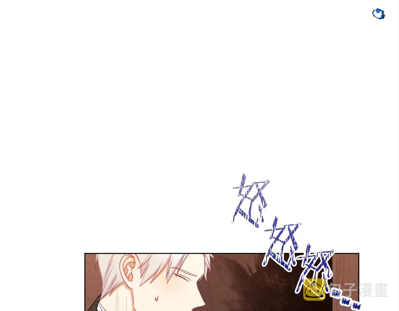 第99话 “那个计划” 第85页