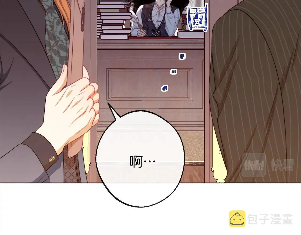 第99话 “那个计划” 第90页