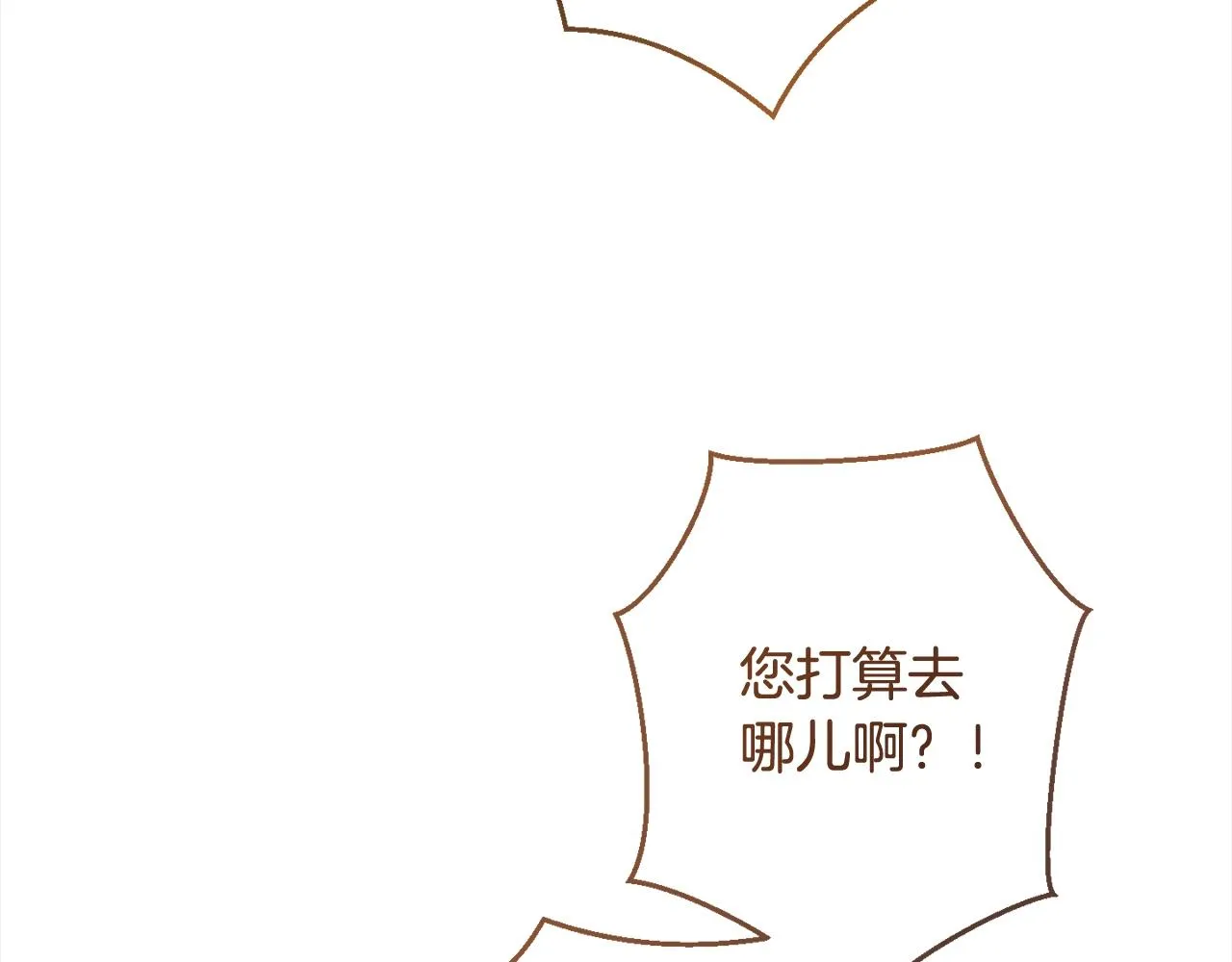 第99话 “那个计划” 第105页
