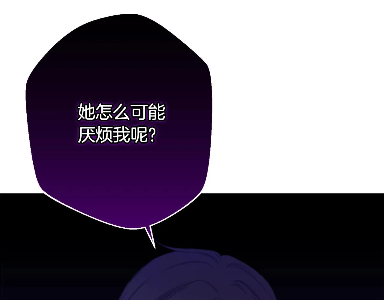 第99话 “那个计划” 第114页