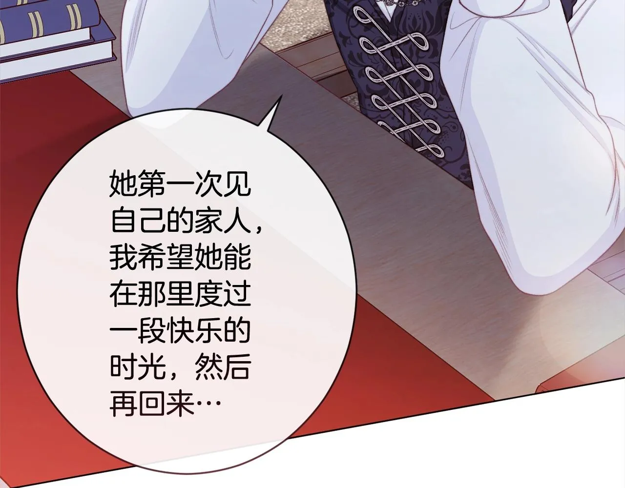 第99话 “那个计划” 第154页
