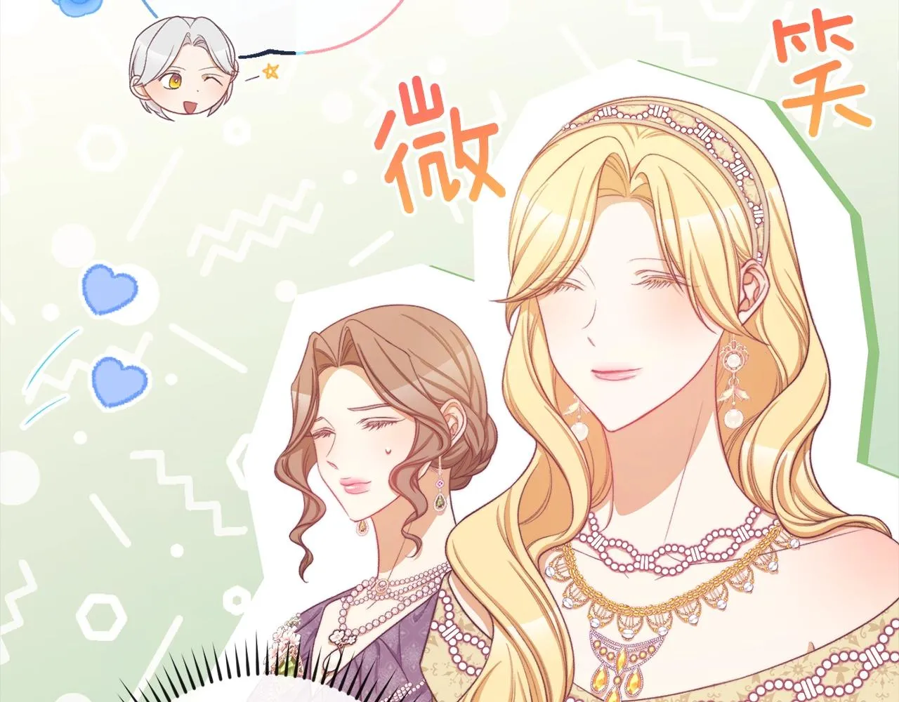 第99话 “那个计划” 第175页