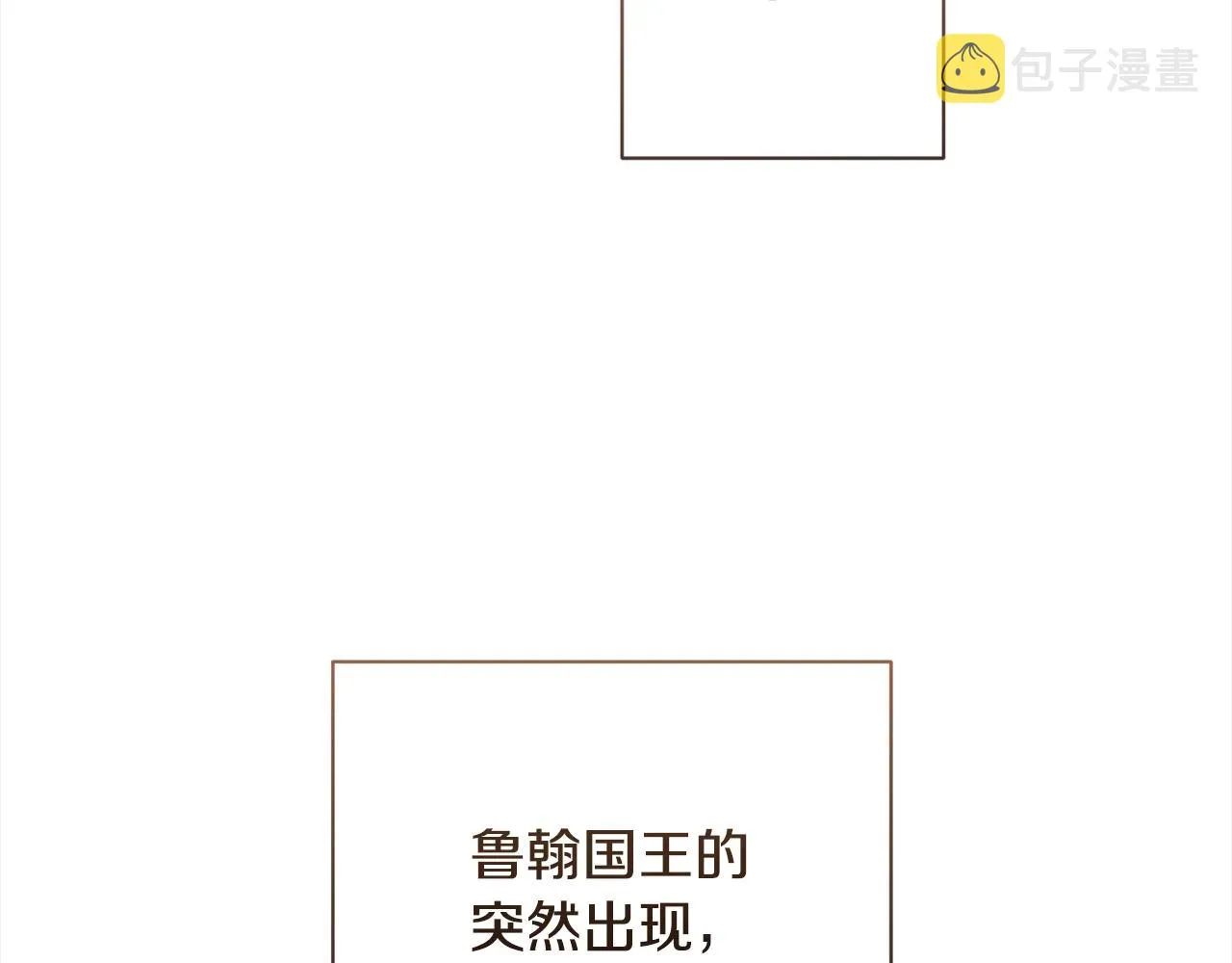 第99话 “那个计划” 第177页