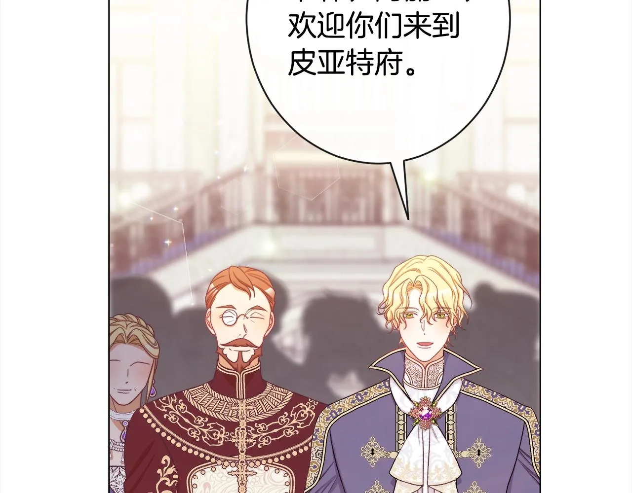 第99话 “那个计划” 第181页