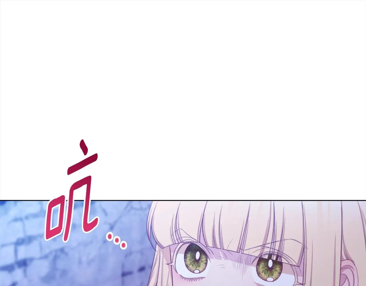 第98话 断头台 第55页