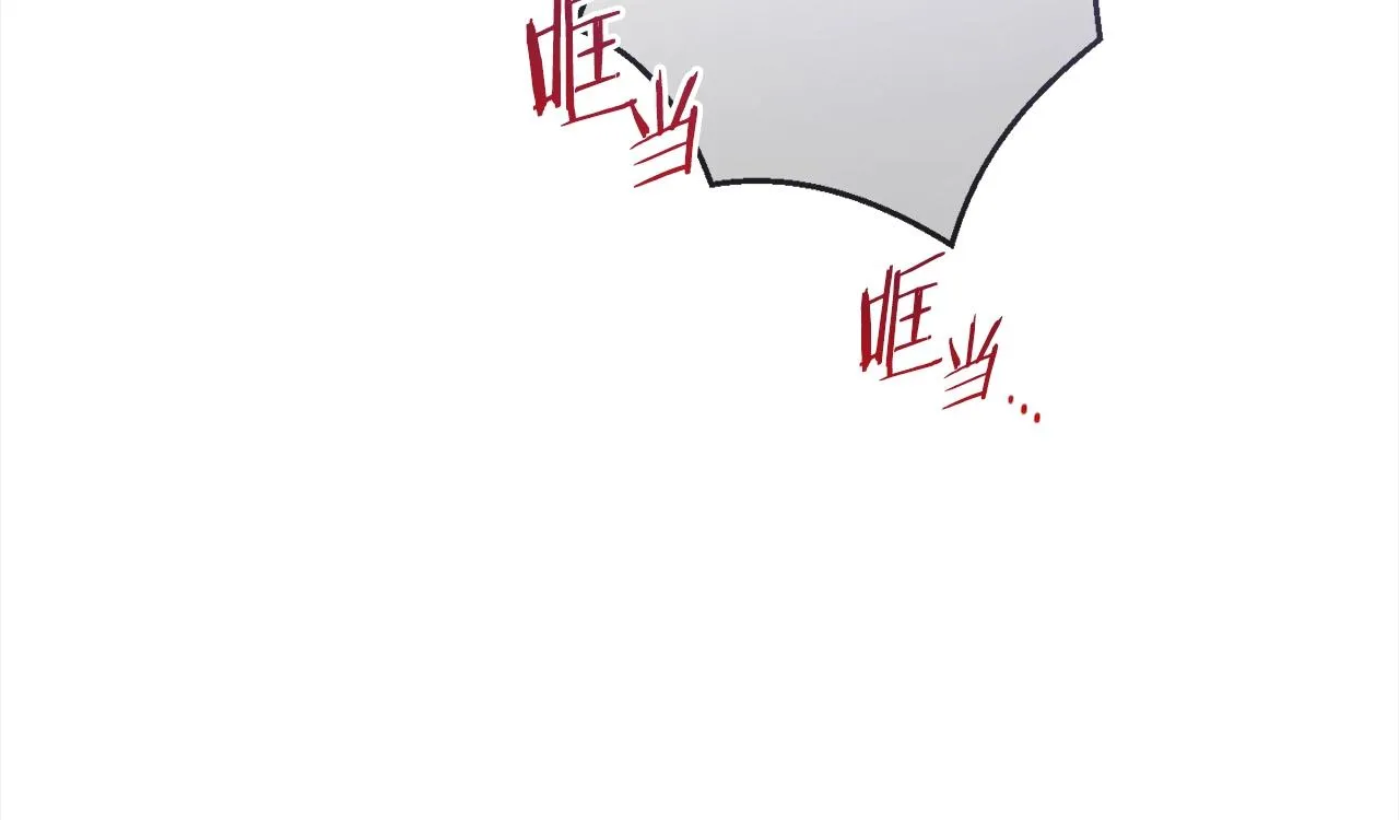 第98话 断头台 第101页