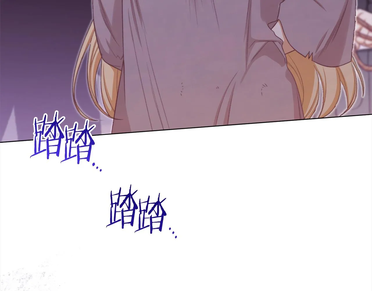 第98话 断头台 第121页