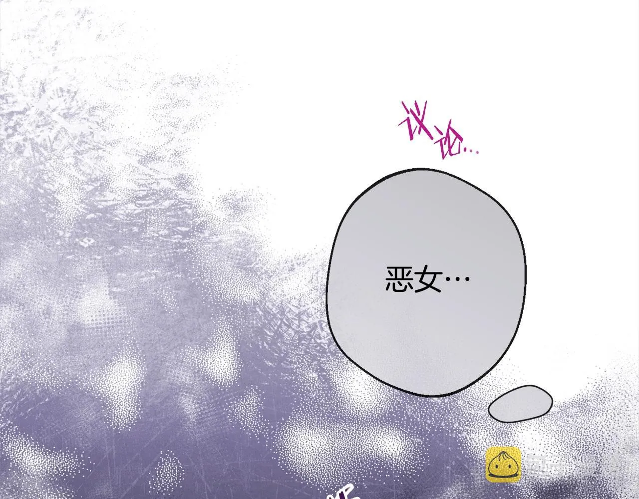 第98话 断头台 第122页