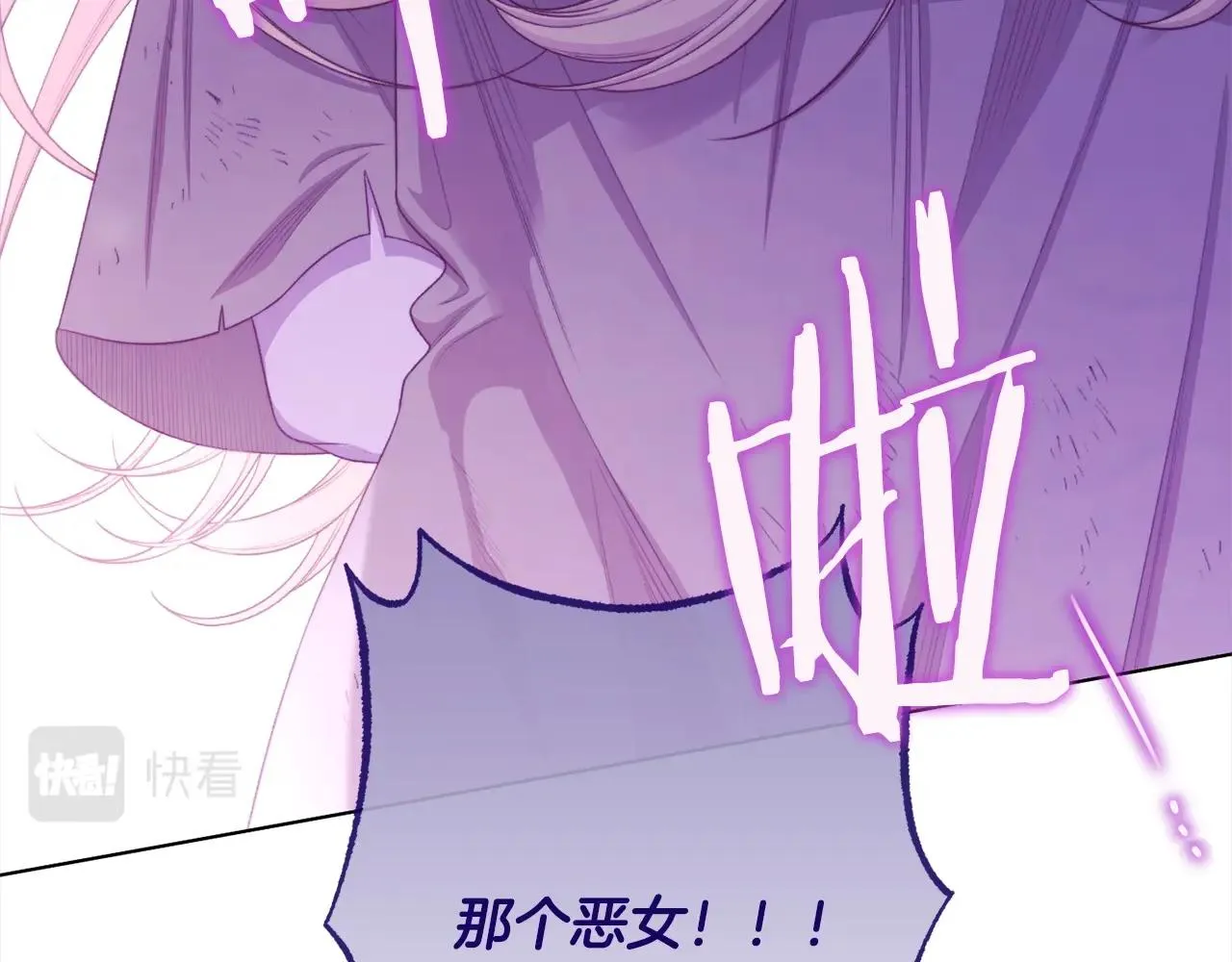 第98话 断头台 第129页