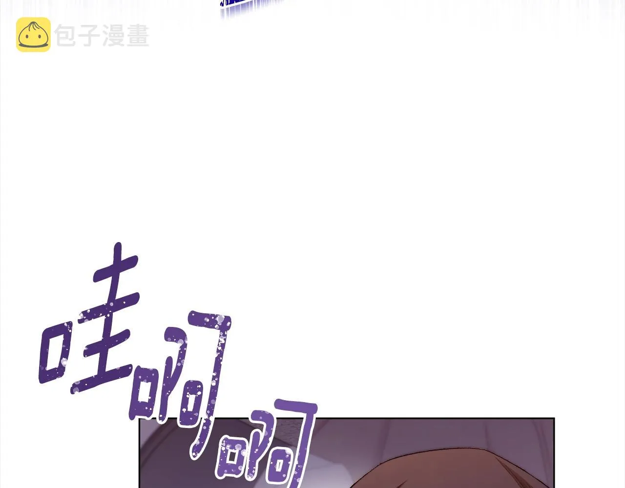 第98话 断头台 第140页